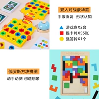 Комбинация головоломки [Duckling Deluxe версия+головоломка]