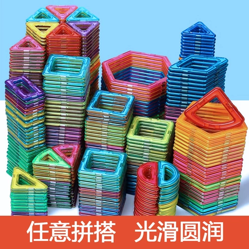 Магнитный конструктор для мальчиков, магнитная игрушка