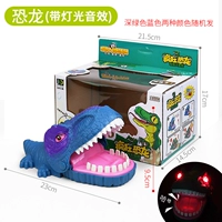 Легкий динозавр с подсветкой, модернизированная версия, кусает палец, звуковые эффекты