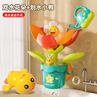 Подсолнечный душ [Симпатичный веселый чайник] + утка с рисункой водой