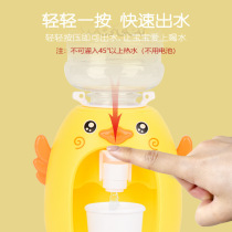 Childrens house toys mini water dispenser water outlet shop kitchen toy simulation duck baby juice machine