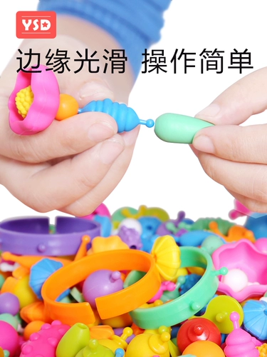Креативная игрушка, вариационный браслет из бисера ручной работы, детские бусины, кольцо, ободок, «сделай сам»