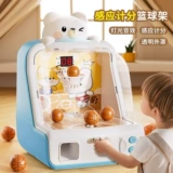 Игрушка, интеллектуальная игровая приставка для мальчиков и девочек для тренировок для координации рук и глаз, концентрация внимания, игры в помещении