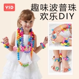 Вариационные детские бусы с бусинами, интеллектуальная игрушка, ожерелье ручной работы, бусины для тренировок, «сделай сам», концентрация внимания