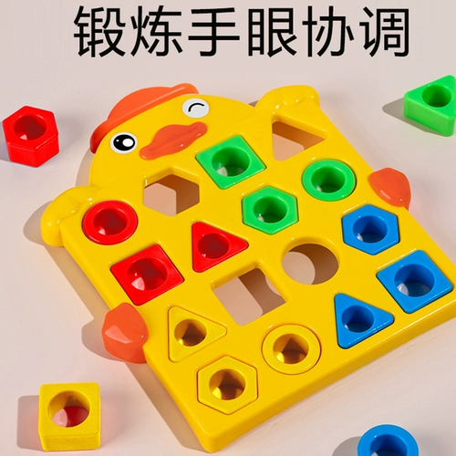 Детская игрушка, геометрический файтинговый велосипед тандем, интерактивная настольная игра, раннее развитие, 6 лет, семейный стиль, концентрация внимания