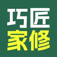 武汉巧匠家修