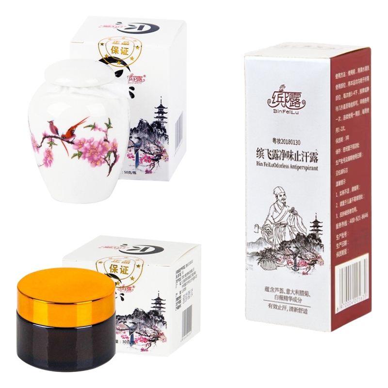 Binfeilu Removes Body Odor, Sweat Odor, and Underarm Odor for Men and Women, Herbal Deodorant Powder, Long-Lasting Antiperspirant and Deodorizing Cream Binfeilu Removes Body Odor, Sweat Odor, and Underarm Odor for Men and Women, Herbal Deodorant Powder, Long-Lasting Antiperspirant and Deodorizing Cream