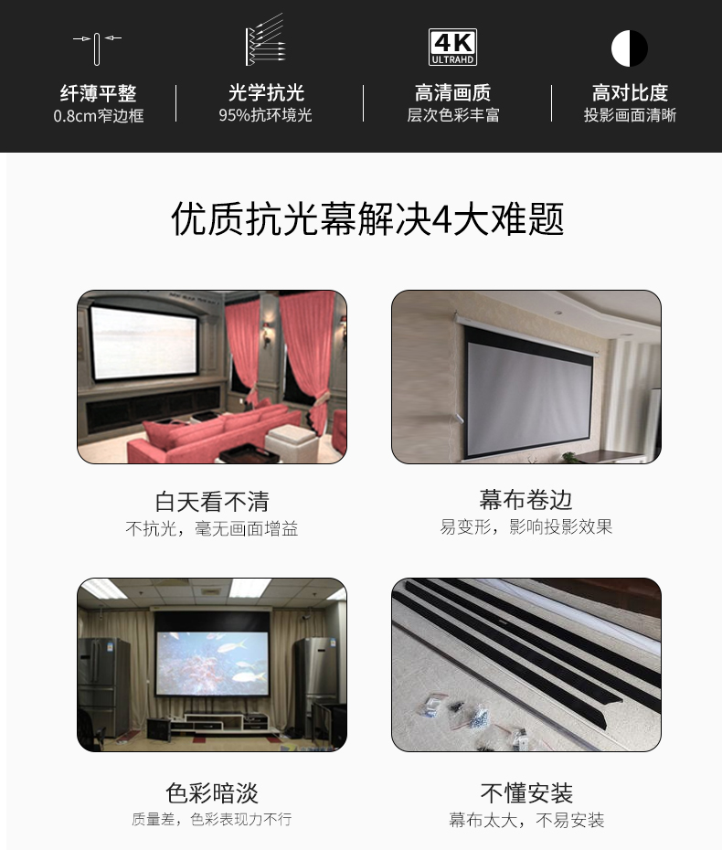 Nut rèm vải vải máy chiếu gạo kim cương đen màn hình 4K 120 inch nhà HD máy chiếu tele laser TV 100 inch khung bên hẹp - Phụ kiện máy chiếu giá đỡ máy chiếu