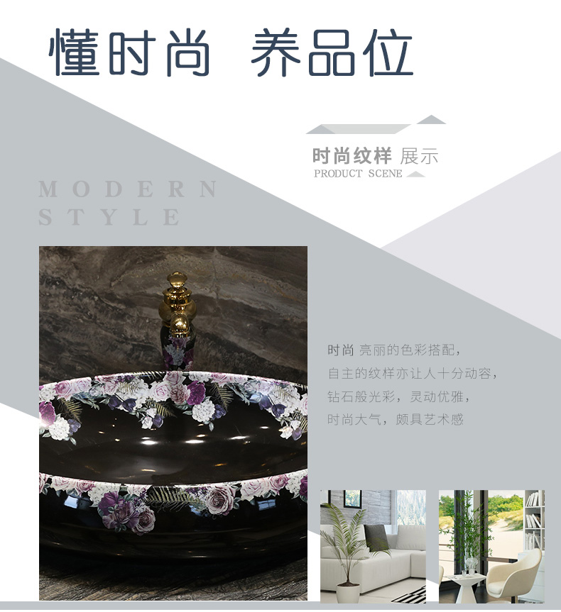 Ceramic art basin lavatory plate oval sink to wash your hands of household contracted the stage basin sink basin