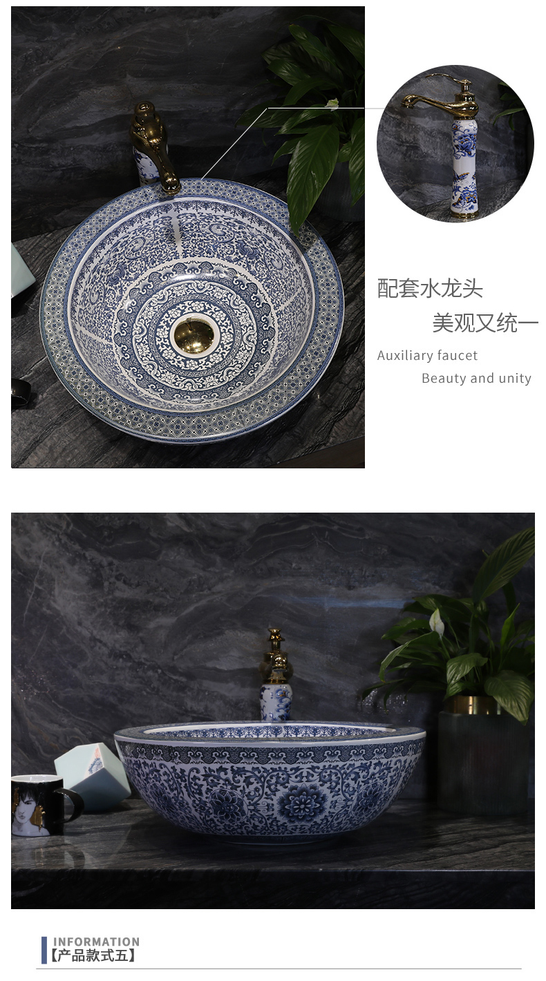 Ceramic basin of Chinese style on the sink on the lavatory circle creative art basin of restoring ancient ways round porcelain basin