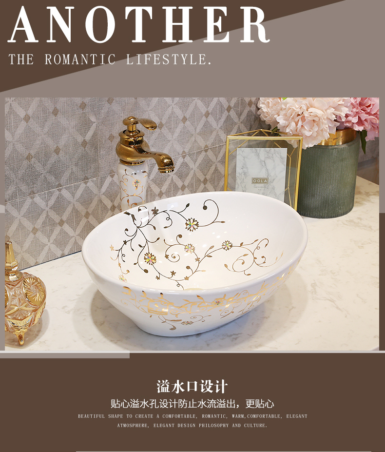 Gold cellnique jingdezhen ceramics basin, art basin stage basin sink sink basin, small size