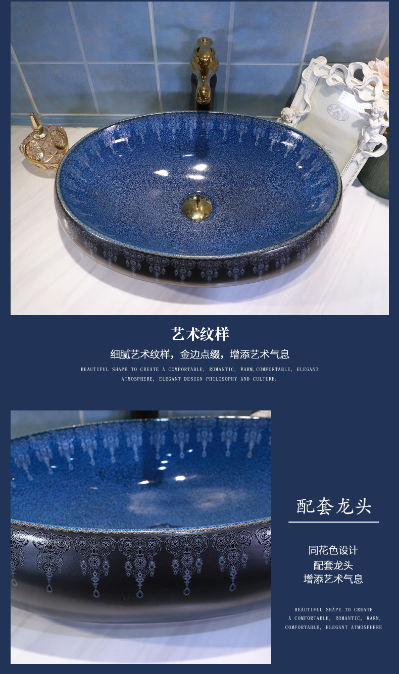 Ceramic art stage basin oval Europe type restoring ancient ways the sink basin sink toilet lavatory basin