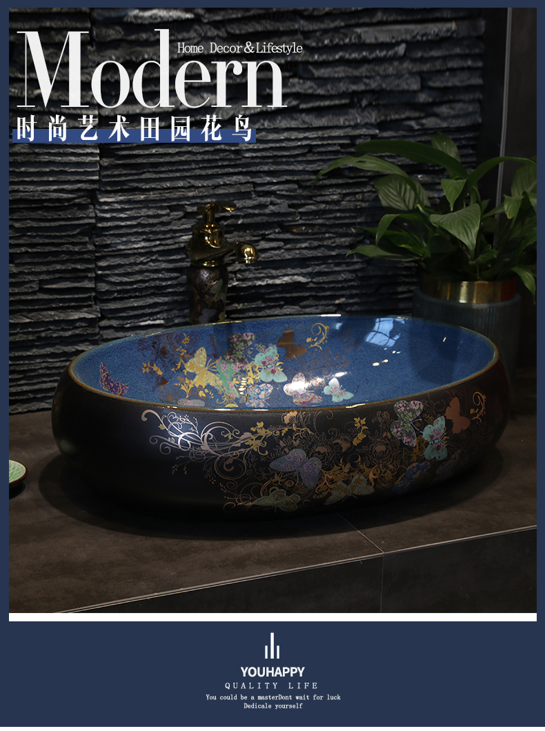 Art ceramic stage basin sink oval fashion toilet lavatory basin household balcony