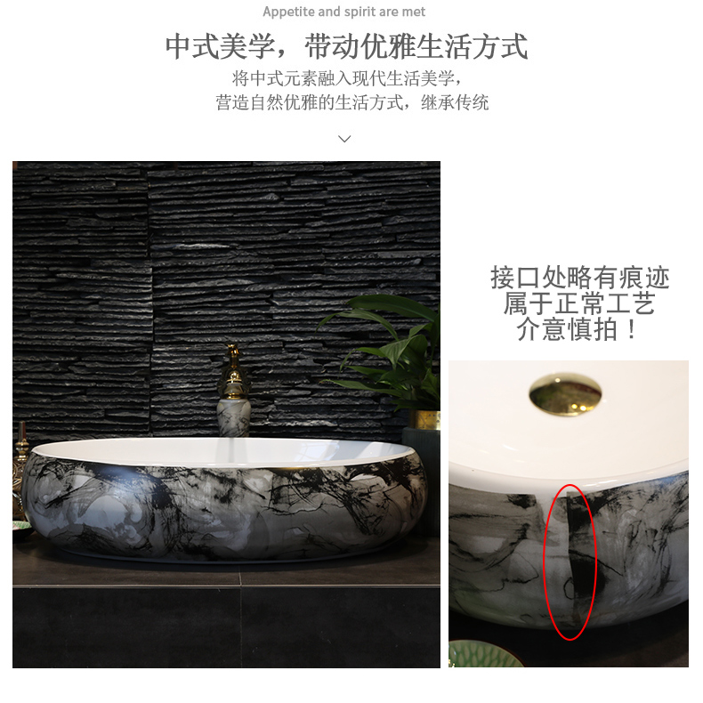 Art stage basin sink ceramic toilet lavatory ink elliptical for wash gargle basin household balcony