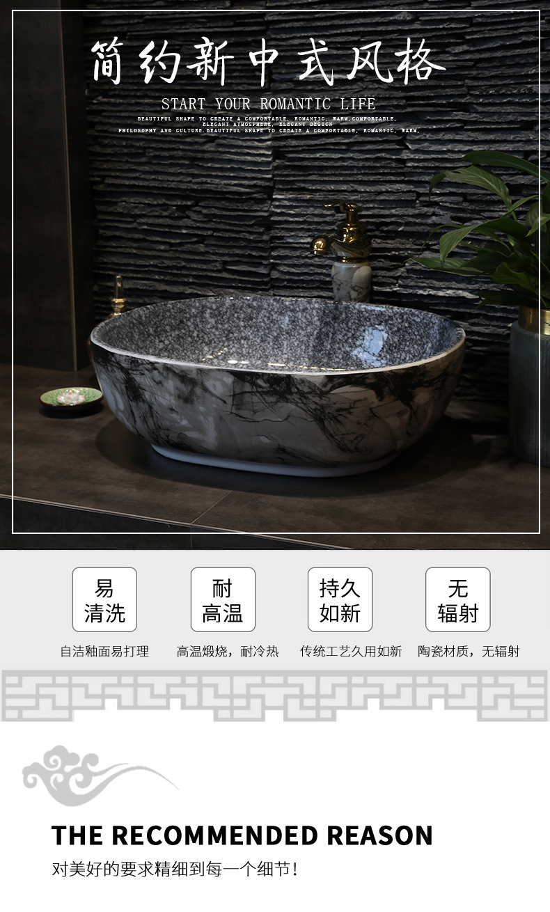 Art stage basin sink ceramic toilet lavatory ink elliptical for wash gargle basin household balcony