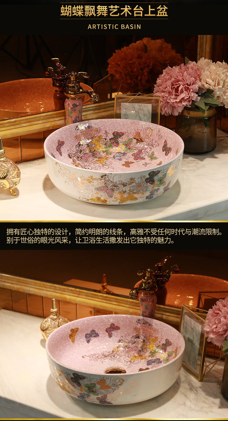 Fangyuan household toilet lavabo domed on the ceramic basin basin to the pool that wash a face wash basin European art