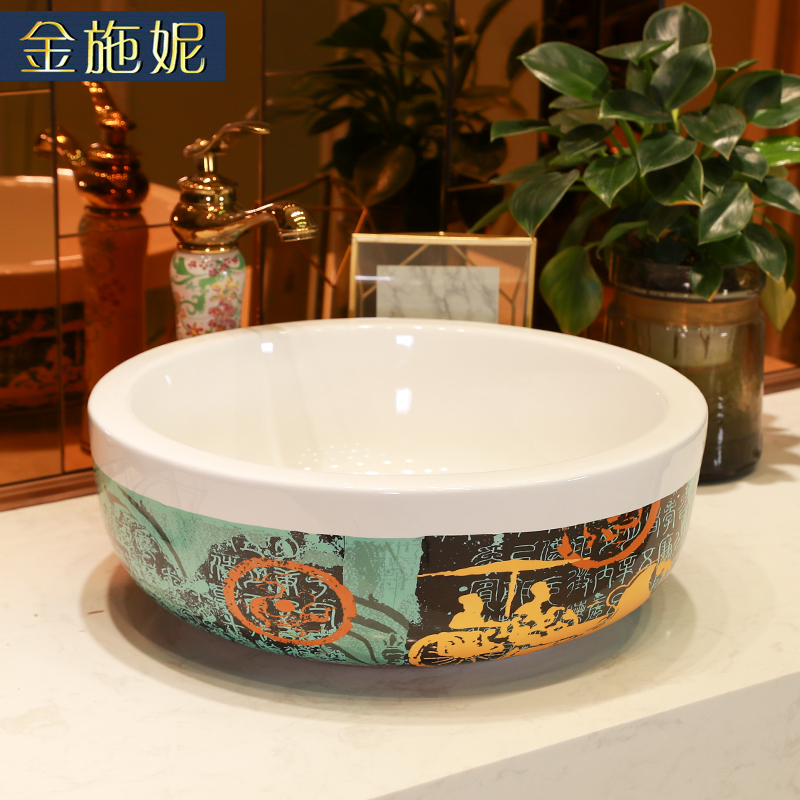Gold cellnique stage basin sink ceramic household balcony single basin to the pool that wash a face wash gargle circular toilet basin that wash a face
