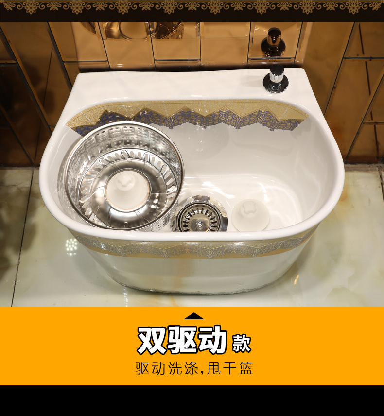 Gold cellnique double drive mop pool ceramic household balcony toilet wash basin floor type large mop pool