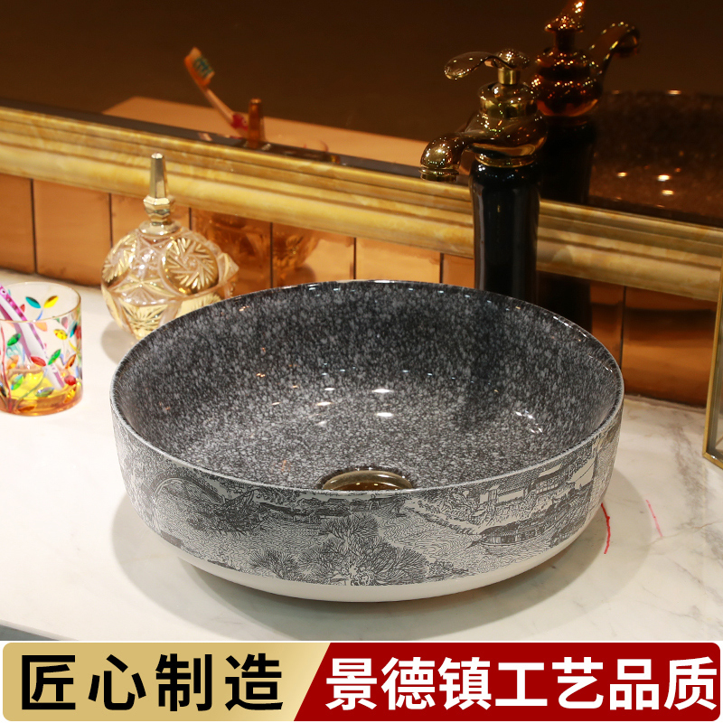 Chinese style the sink basin stage basin bathroom ceramic basin round household basin sink snow