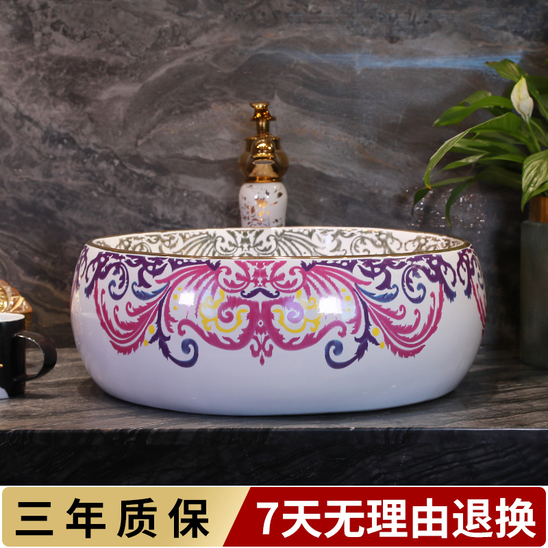 Gold cellnique jingdezhen ceramic sanitary ware art toilet lavabo sink basin stage basin circle