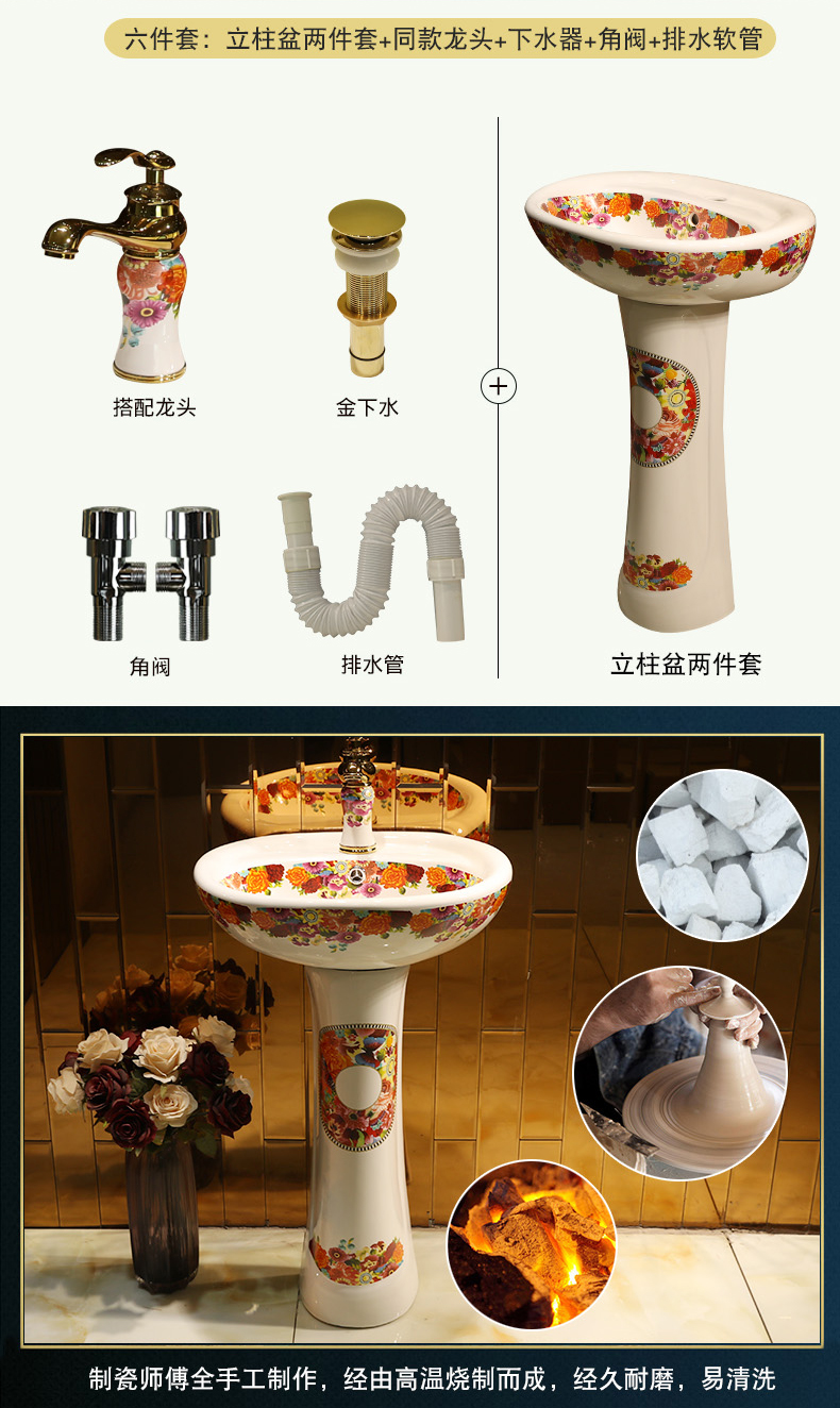 Sink a body art lavatory basin of ceramic retro pillar antique bathroom is suing balcony Sink