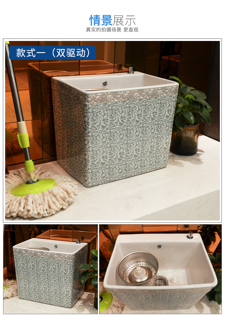 Contracted ceramic mop pool cleaning mop pool balcony towing basin sink size small toilet floor type household