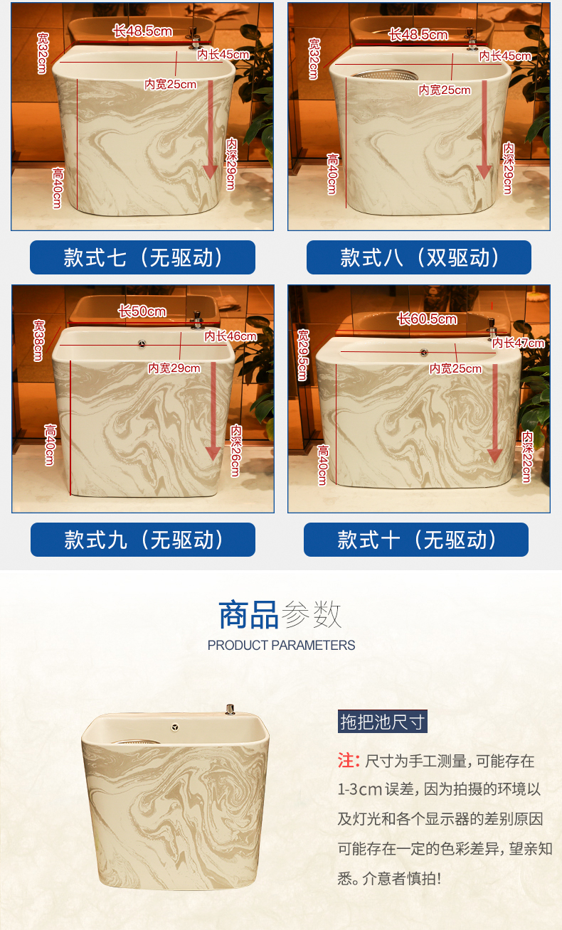 Marble ceramic wash basin of mop pool to the balcony household mop pool mop mop pool toilet tank of the pool