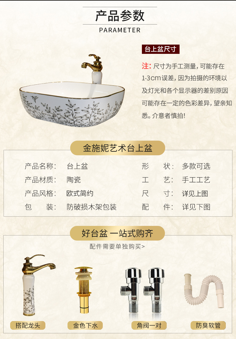 Jingdezhen ceramic stage basin sink single basin of continental basin basin home for wash lavatory basin to art