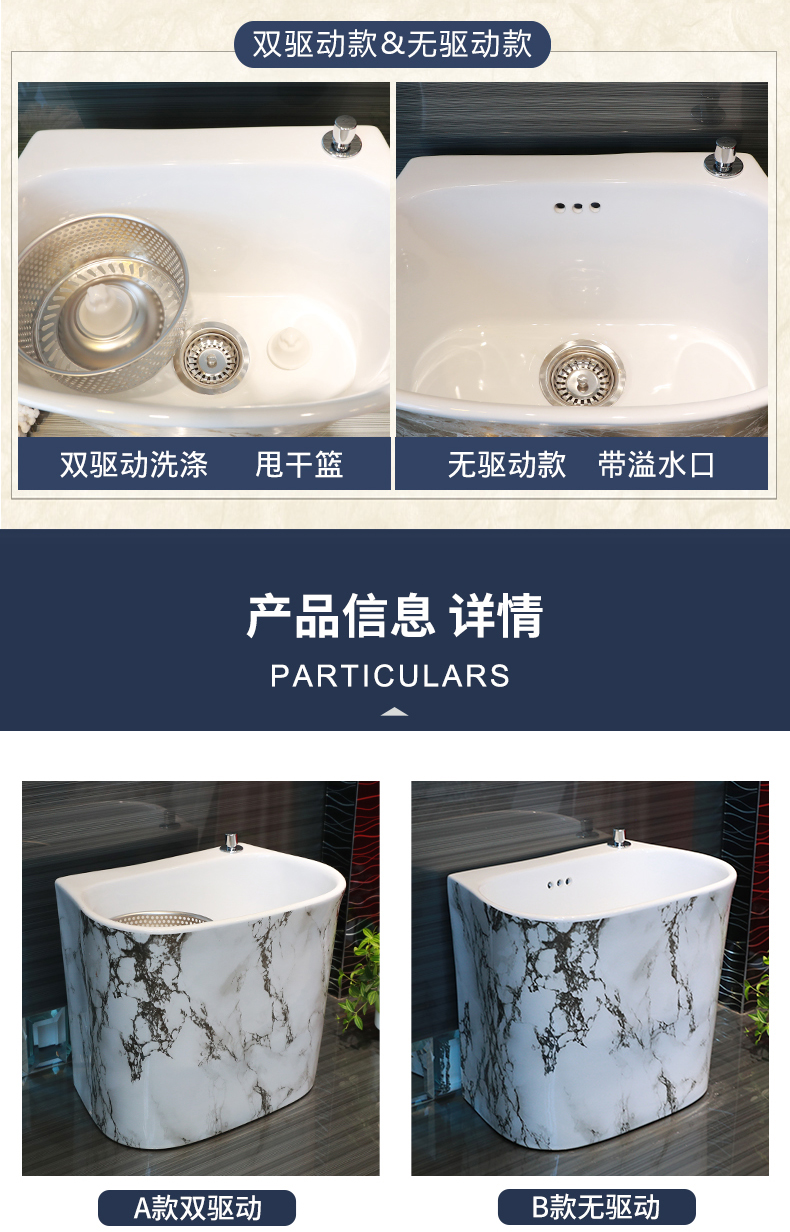 Marble balcony double drive mop pool ceramic bathroom home floor mop pool cleaning bucket trough