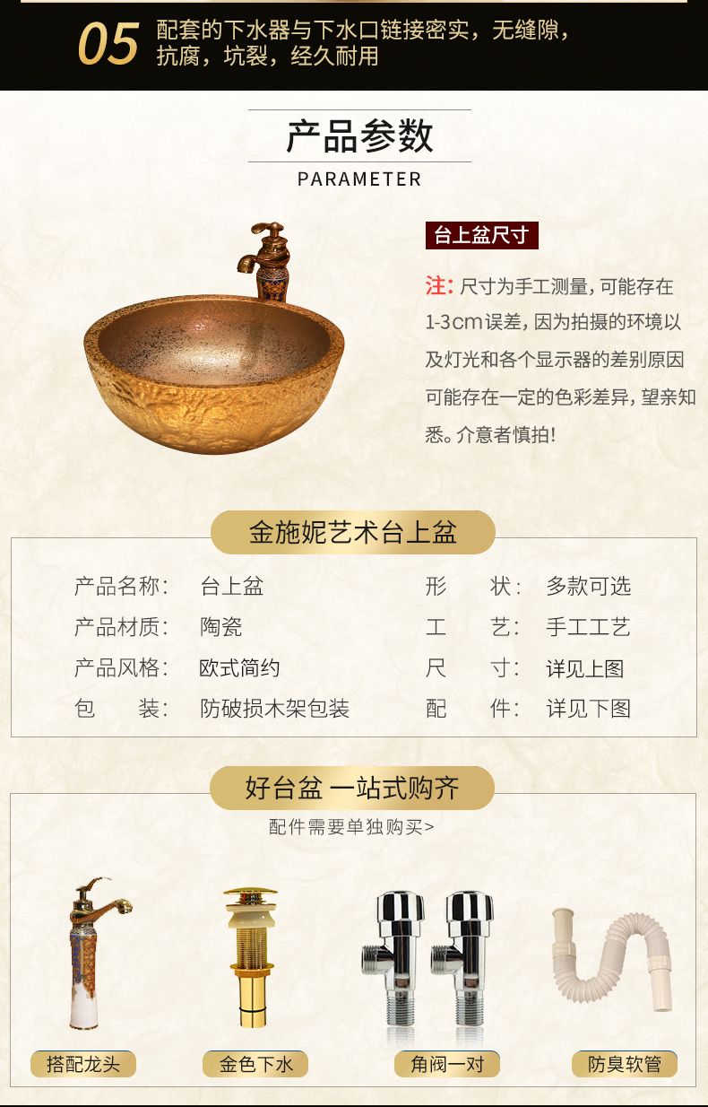 Gold cellnique stage basin circular jingdezhen ceramic toilet lavatory sink carved golden I and contracted