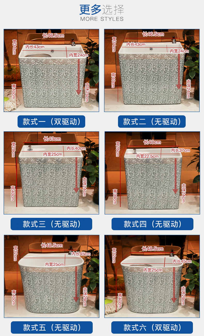 Contracted ceramic mop pool cleaning mop pool balcony towing basin sink size small toilet floor type household