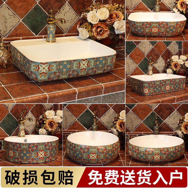 The stage basin square for wash basin of household toilet lavabo Europe type restoring ancient ways of ceramic art basin lavatory basin