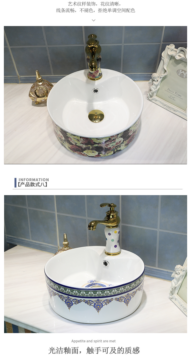 Chinese jingdezhen ceramics stage basin sink home round art basin bathroom sinks European - style trumpet