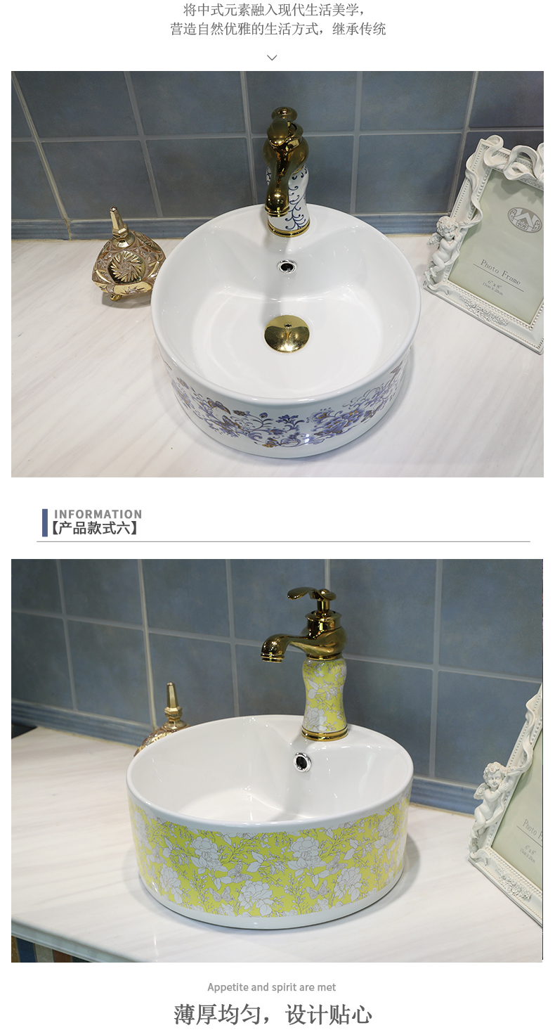 Chinese jingdezhen ceramics stage basin sink home round art basin bathroom sinks European - style trumpet