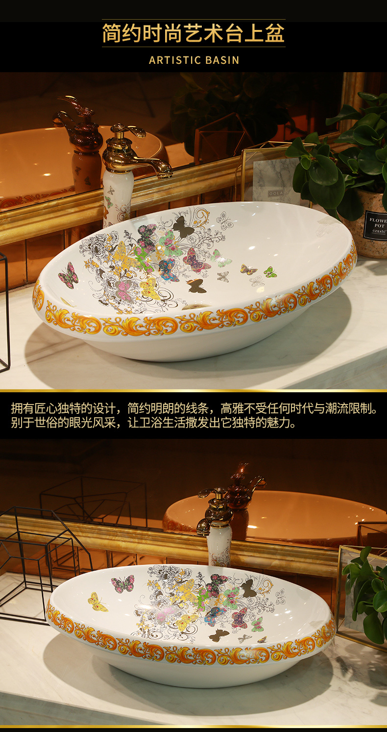 Jingdezhen Nordic contracted on the ceramic basin sink household lavatory basin bathroom European art