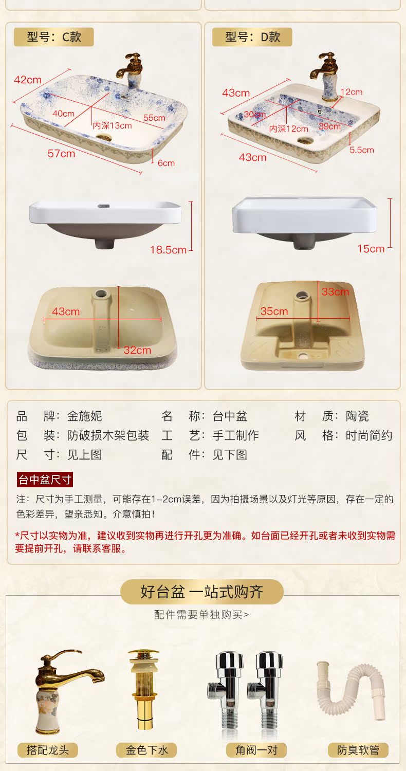 Chinese pottery and porcelain of jingdezhen half embedded in taichung basin sinks single art basin basin sink