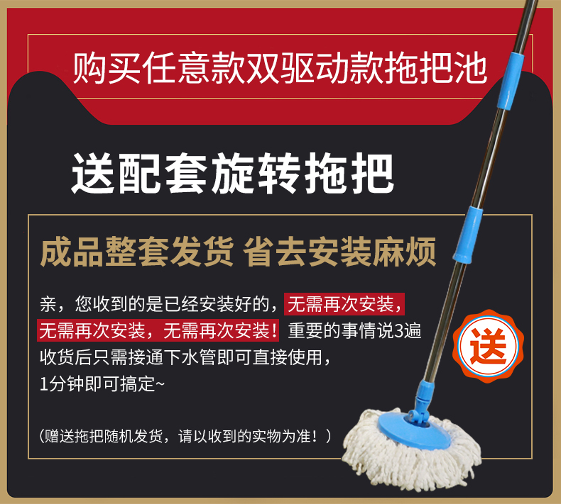 Golden mop pool of household ceramics cleaning mop basin bathroom large balcony small floor mop pool