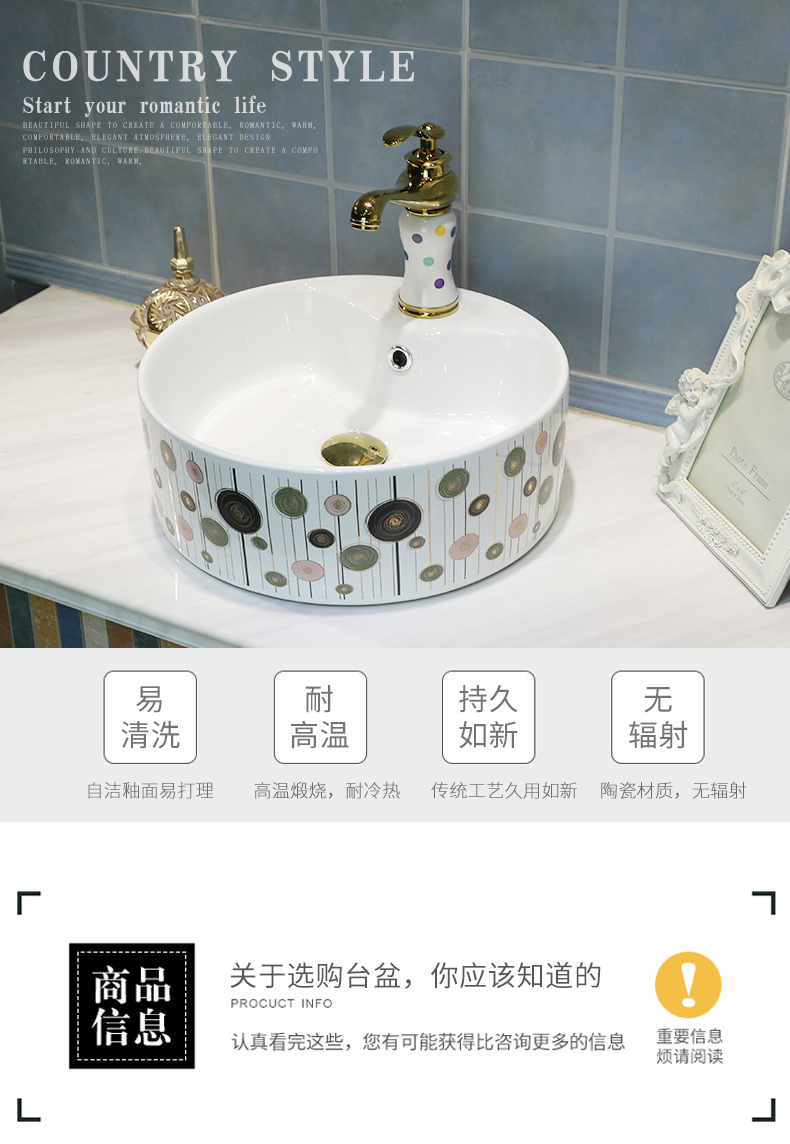 North European ideas of circular stage basin art ceramic wash basin sink household toilet trumpet