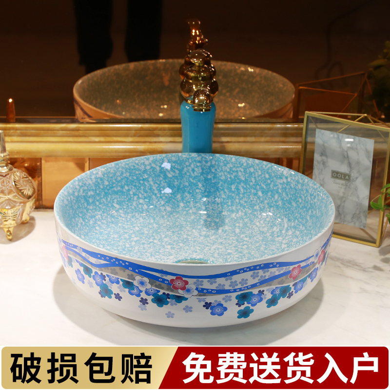 Jingdezhen Nordic stage basin to blue lavabo household lavabo circular single ceramic basin of the basin that wash a face