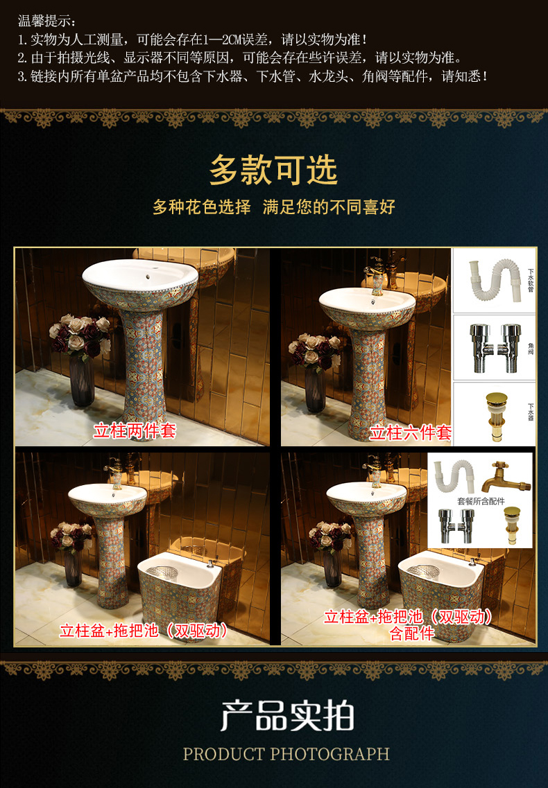 Ceramic lavabo European pillar basin one floor balcony art restores ancient ways household bathroom sink