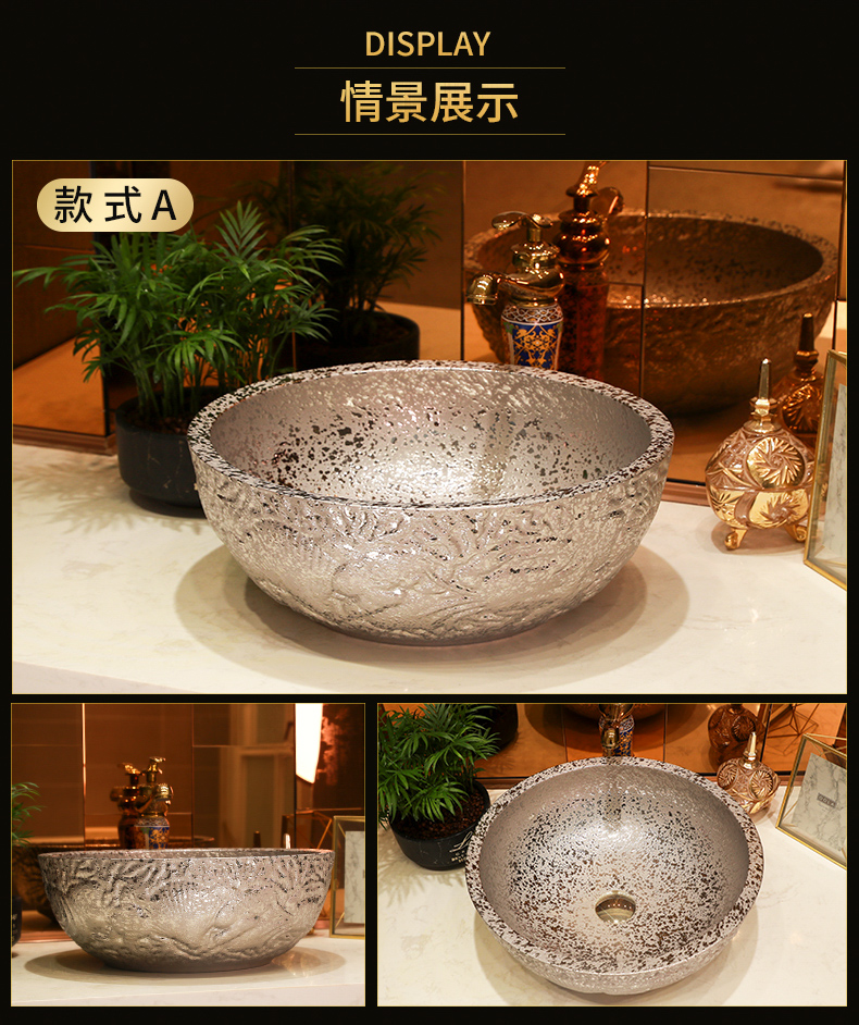 Gold cellnique stage basin circular jingdezhen ceramic toilet lavatory sink carved golden I and contracted