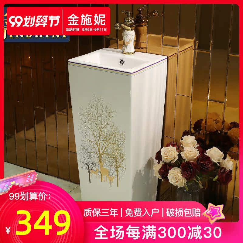 Ceramic one simple column type lavatory basin courtyard balcony toilet basin of vertical ground column
