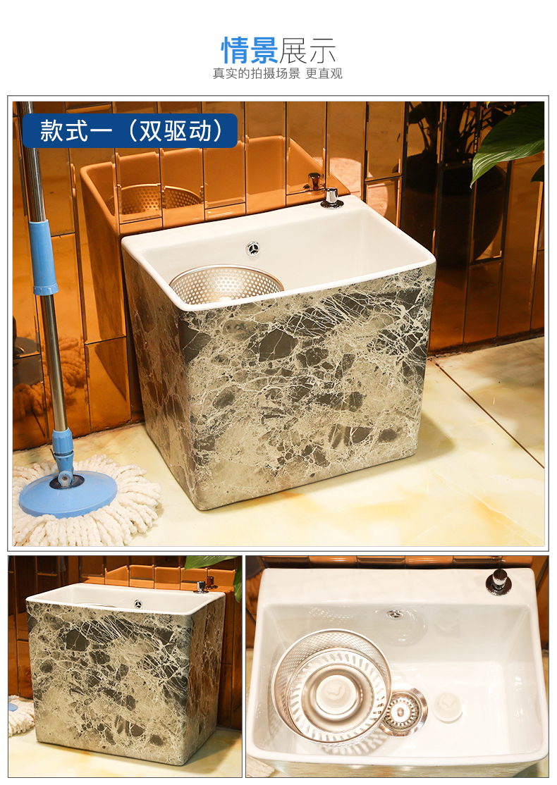 Chinese style household balcony toilet ceramic mop mop pool bath mop pool is suing garden mop basin sink