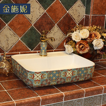 Taiwan basin wash basin square wash basin home toilet basin art basin European retro ceramic washbasin