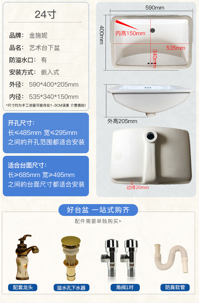 Contracted household ceramics undercounter lavabo square embedded lavatory ceramic bathroom cabinet wash basin