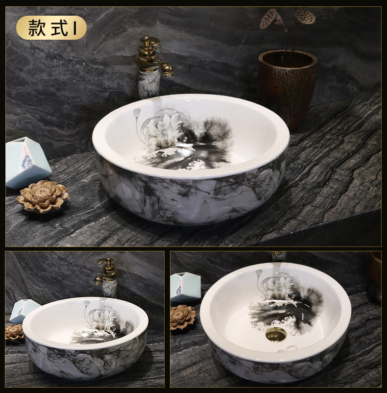 The Table plate ceramic traditional Chinese style household lavabo circular fashion art toilet wash dish washing basin