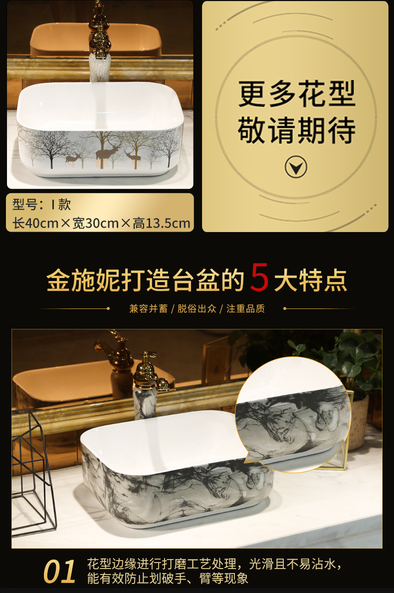 Contracted on the marble ceramic POTS rectangular small household washing basin bathroom art balcony