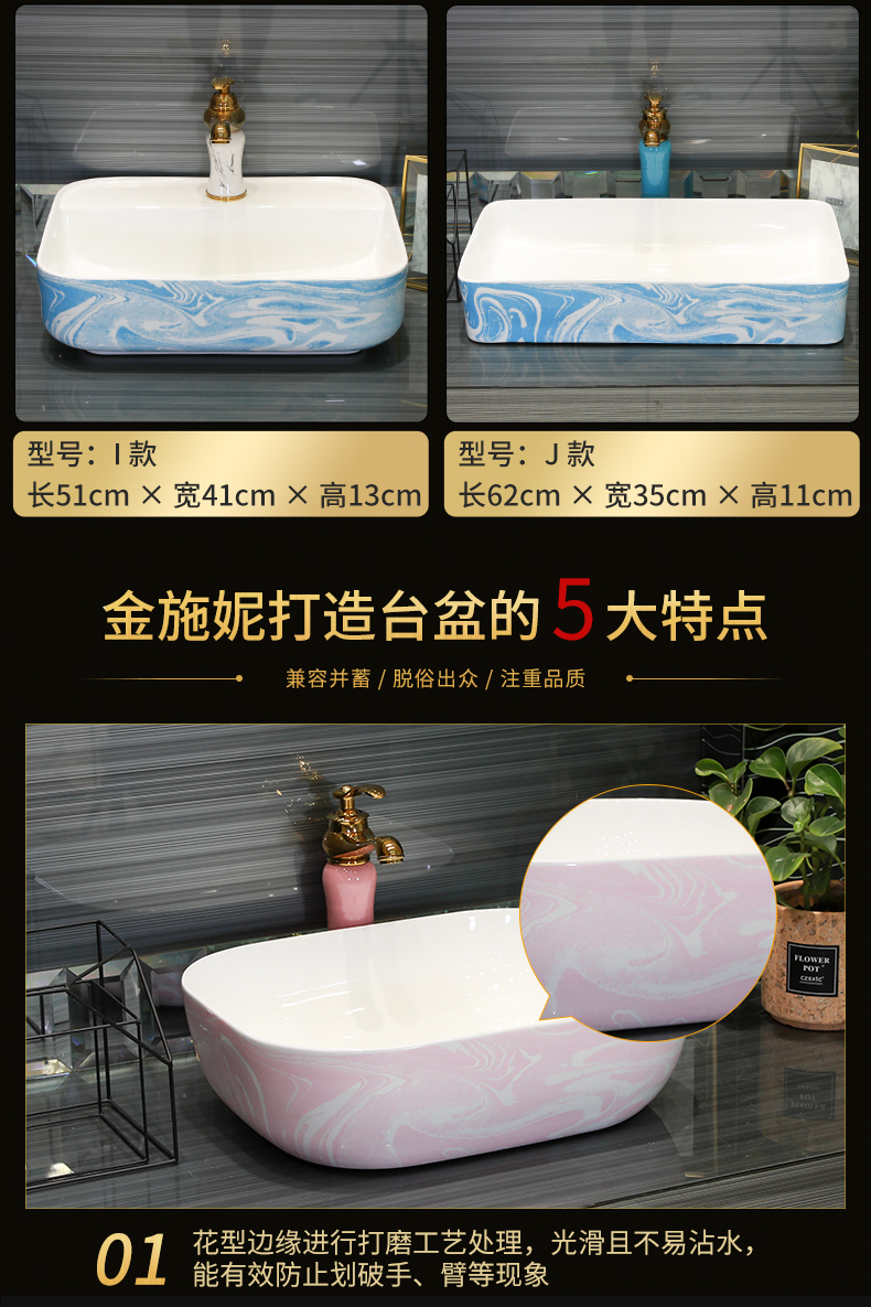 Gold cellnique marble contracted art ceramic stage basin household lavabo legend sink basin