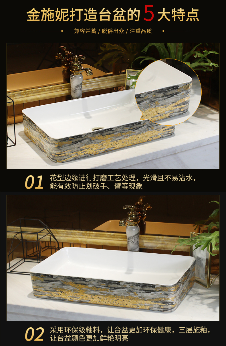 Large rectangular jingdezhen ceramic stage basin sink single quality pool of household art basin basin basin