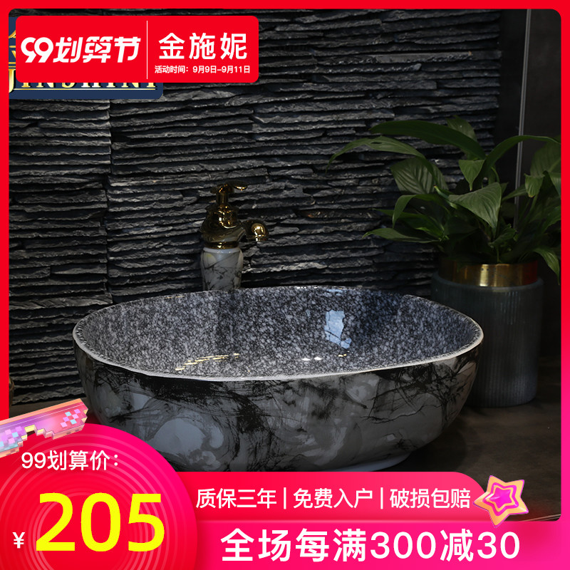 Art stage basin sink ceramic toilet lavatory ink elliptical for wash gargle basin household balcony